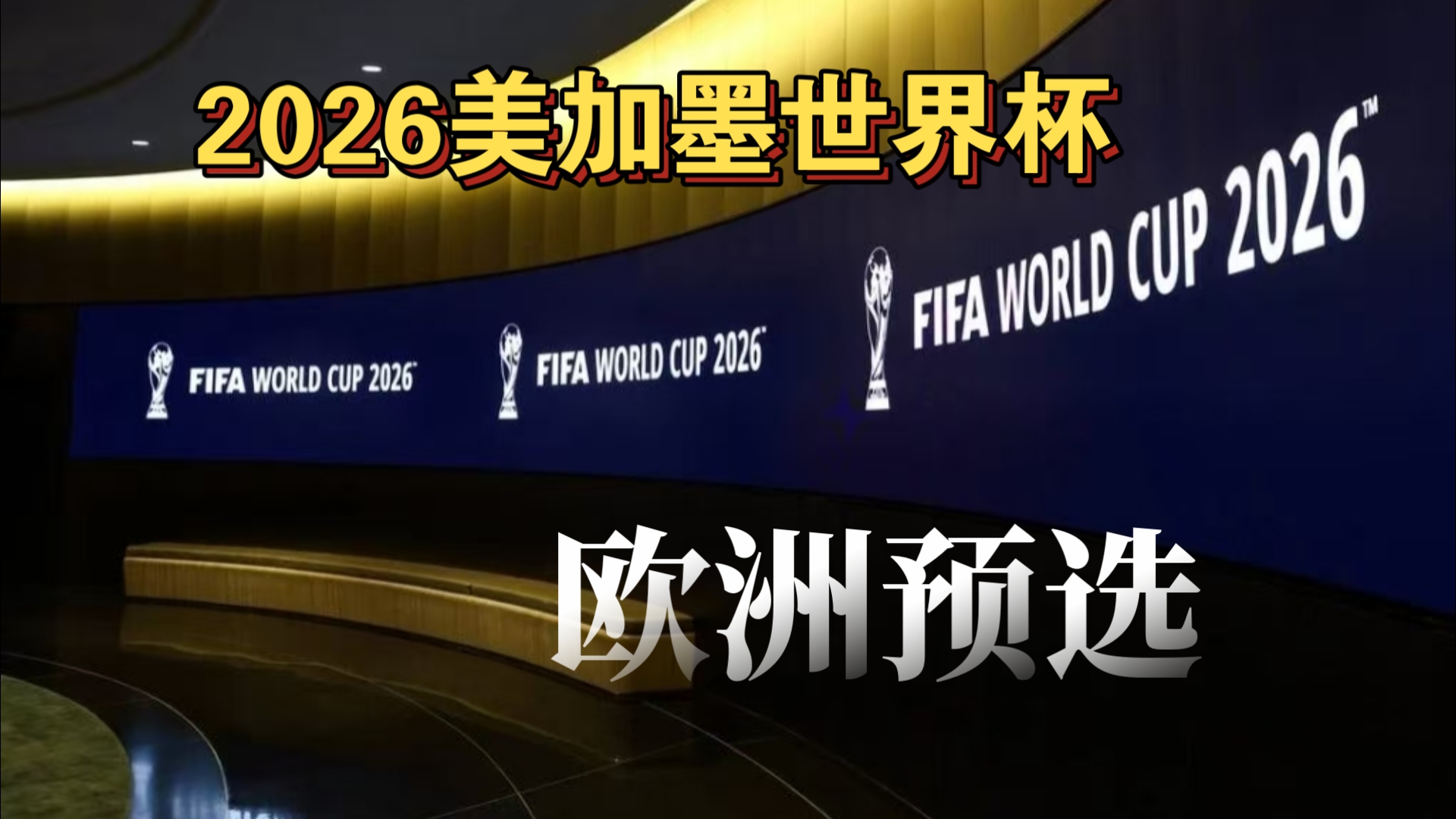 内马尔在弱 内马尔在弱